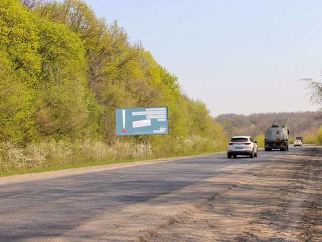 Щит 6x3,  пгт Диканька, Сиреневый Роща, со стороны Полтавы.