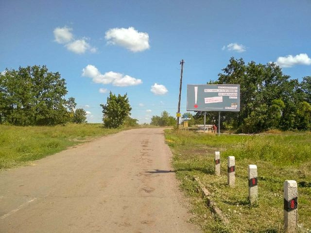Щит 6x3,  пгт Мелиоративное, железнодорожный переезд