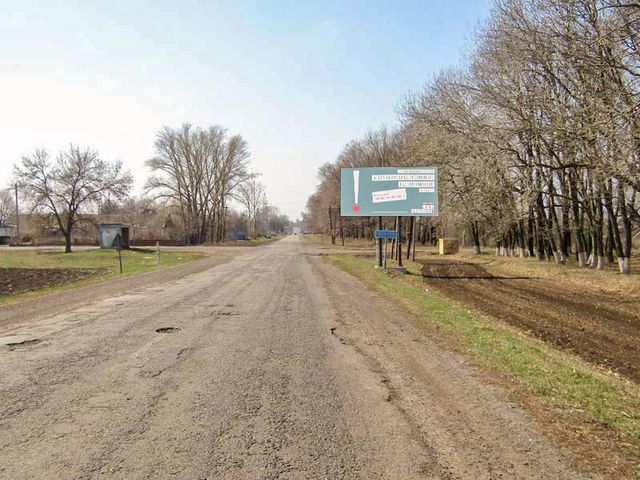 Щит 6x3,  пгт Кегичевка, вьезд в город со стороны п.Слобожанское