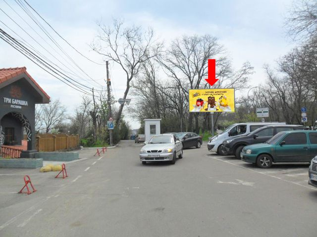 Щит 6x3, Черноморская ул, возле ресторана "Хуторок", парка им. Шевченко, пляж Ланжерон Щит 6x3, Черноморская ул, возле ресторана "Хуторок", парка им. Шевченко, пляж Ланжерон