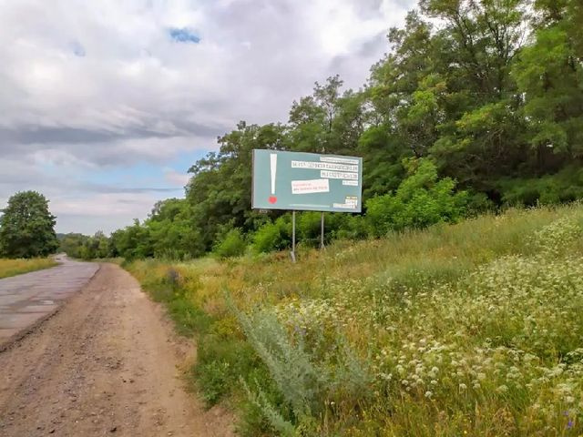 Щит 6x3,  Киевская ул., (2)