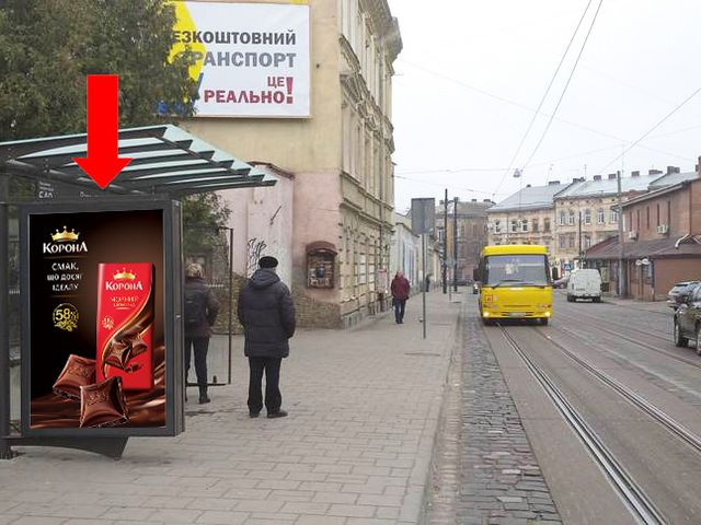 Сітілайт 1.2x1.8,  Замарстыновская ул. 25 (ост."Дворец Культуры Хоткевича"), из центра