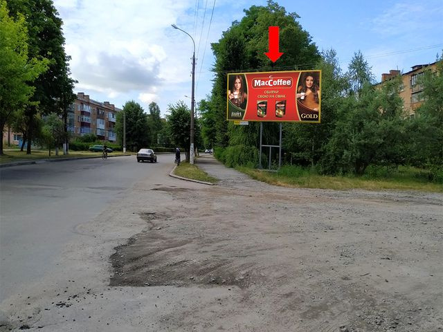 Щит 6x3, Героев Небесной Сотни ул. (бывш. Маркса ул.), 90 / Бандеры ул (бывш. Ватутина ул.), возле магазина "Ромашка" Щит 6x3, Героев Небесной Сотни ул. (бывш. Маркса ул.), 90 / Бандеры ул (бывш. Ватутина ул.), возле магазина "Ромашка"