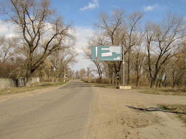 Щит 6x3,  пгт Печенеги, выезд, перед постом