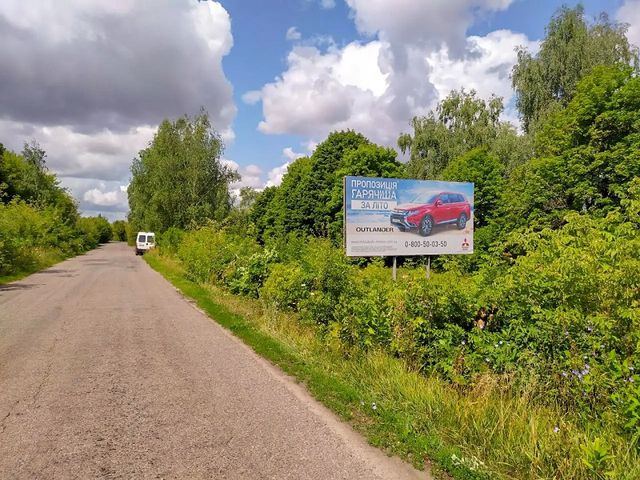 Щит 6x3,  въезд в город