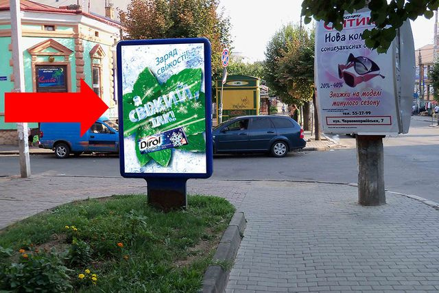 Сітілайт 1.2x1.8,  Героев Майдана ул. (бывш. Красноармейская ул.) / Загулы ул., возле Центрального рынка