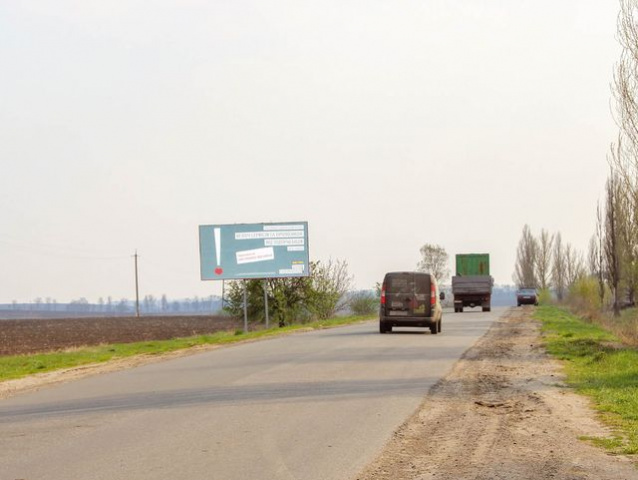 Щит 6x3,  выезд из города в сторону г. Ромны