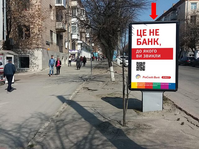 Сітілайт 1.2x1.8,  Б. Перспективная ул. (бывш. Маркса ул.), 10, возле магазина "Music Brand"