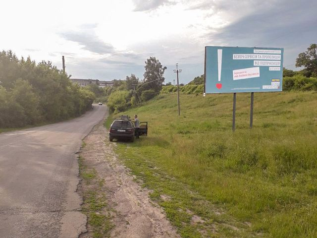 Щит 6x3,  выезд из города в сторону Гопчицы