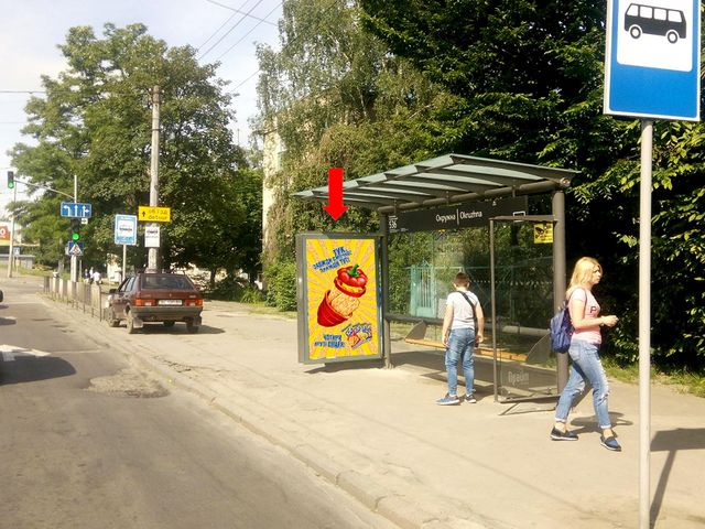 Сітілайт 1.2x1.8,  Любинская ул., 60 - ул. Каневская, остановка, из центра