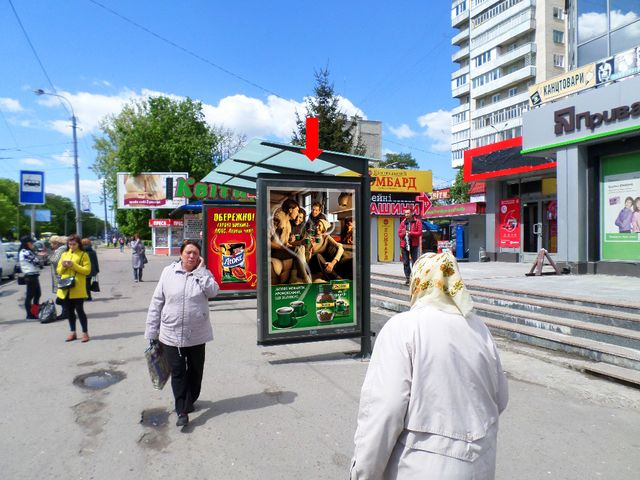 Сітілайт 1.2x1.8,  Киевская ул., остановка "Школа №12", возле ОЦ "Политон", в центр, A1