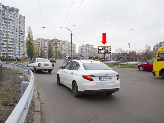 Призма 6x3,  Маяковского пр. 61/9 - ул. Лифаря, на круговой развязке, в сторону пр. Ватутина