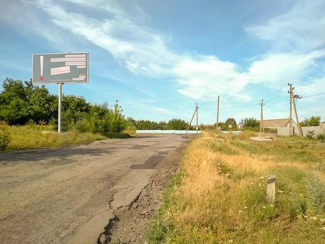 Щит 6x3,  пгт Илларионово, выезд в сторону Синельниково
