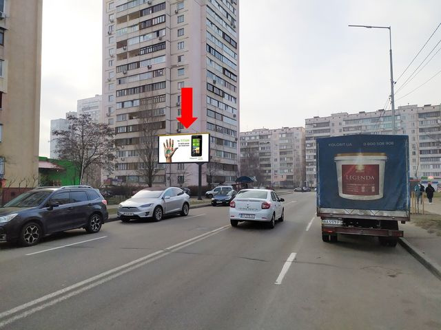 Щит 6x3,  Вишняковская ул., 17 - ул. Руденко, возле супермаркета "Фора"