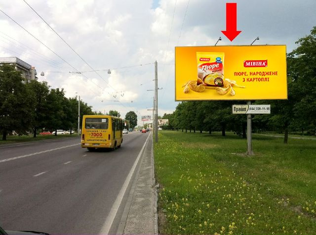 Призма 6x3,  Кульпарковская ул., 99, в центр
