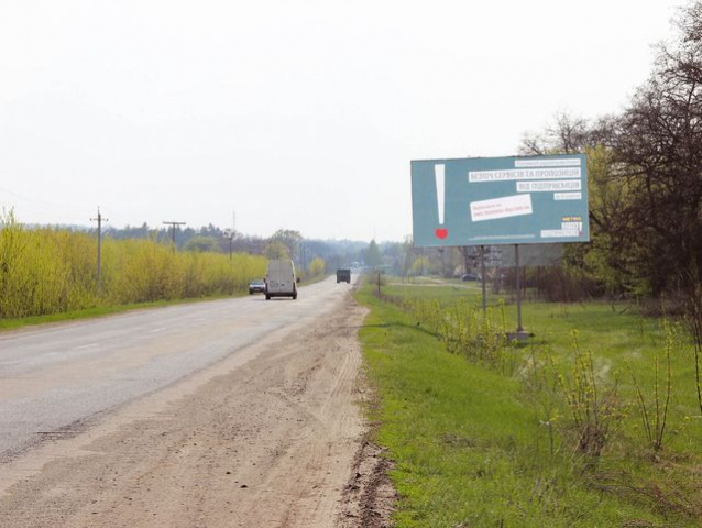 Щит 6x3,  въезд в город со стороны Миргорода