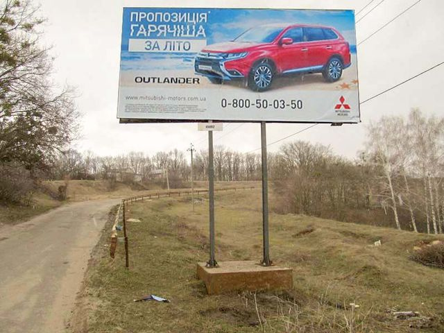 Щит 6x3,  пгт Хорошево, выезд у знака поселка