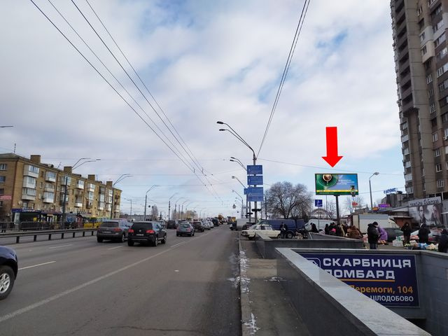 Призма 6x3,  Победы пр. 106/2, возле супермаркетов "Сильпо", "Фокстрот", "Watsons", в центр