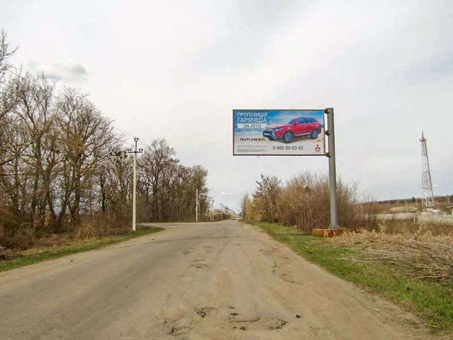 Щит 6x3,  пгт Буды, Бджостанция, Будянская ул. - Чкалова пер., в город