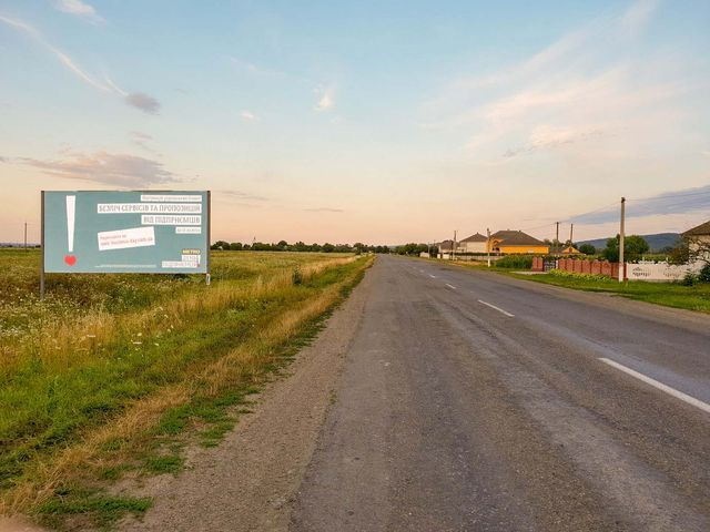 Щит 6x3,  п. Тарасовцы, со стороны Черновцов