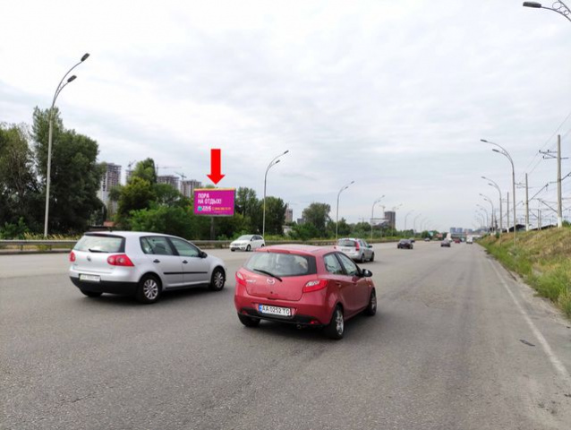 Щит 6x3,  Дарницкое шоссе, возле АЗС UPG, в сторону Дарницкого моста