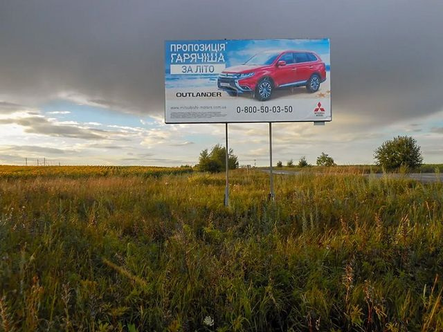 Щит 6x3,  въезд от границы