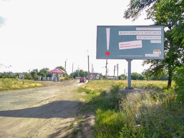 Щит 6x3,  пгт Илларионово, железнодорожный переезд