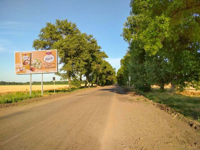 Щит 6x3,  смт Губиниха, на Харьковскую трассу