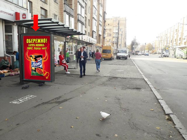 Сітілайт 1.2x1.8,  Киевская ул. - ул. Восточная, Согласия пл., напротив ТРЦ "Ярмарок", остановка, в центр