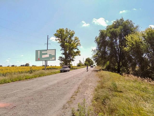 Щит 6x3,  пгт Кринички, выезд на Киевскую трассу