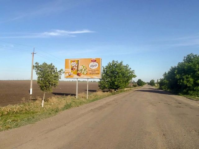 Щит 6x3,  пгт Просяная, выезд на Покровское