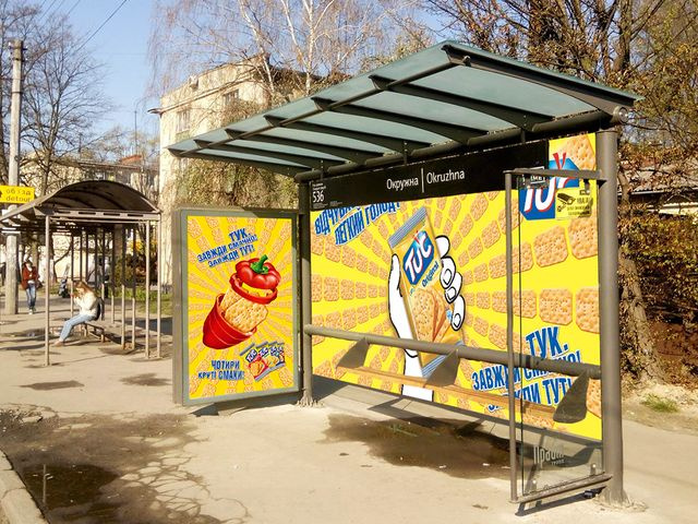 Зупинка 3.7x2,  Любинская ул., 60 - ул. Каневская, остановка, из центра