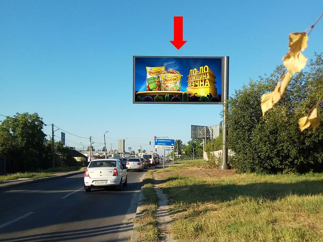 Щит 6x3,  Ковпака ул., 57 - ул. Жилярди, на светофоре,  в сторону ул. Шевченко, центра