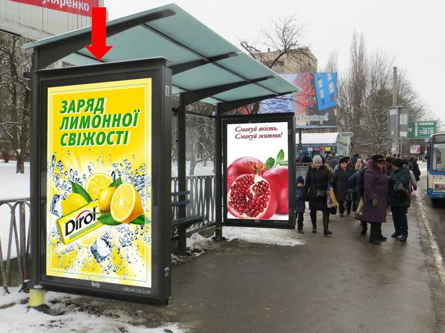 Сітілайт 1.2x1.8,  Киевская ул., остановка "Автовокзал", возле рынка "Андреевский", в сторону Грушевского ул., B1
