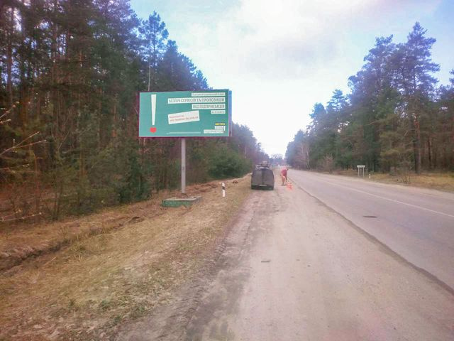 Щит 6x3,  выезд из города в сторону Звенигородки