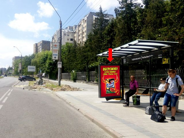 Сітілайт 1.2x1.8,  Княгини Ольги ул., 1, ост. "Горбачевского", из центра