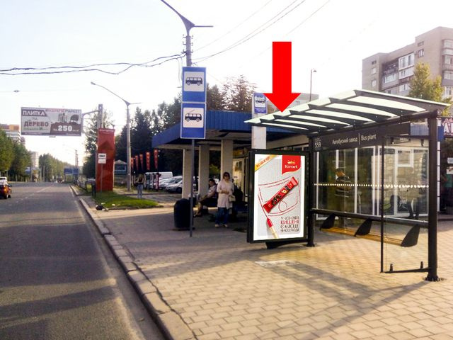 Сітілайт 1.2x1.8, Стрыйская ул., 104 / ул. Великого В., (остановка "Автобусный завод"), из центра Сітілайт 1.2x1.8, Стрыйская ул., 104 / ул. Великого В., (остановка "Автобусный завод"), из центра