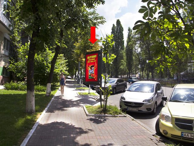 Сітілайт 1.2x1.8,  Украинки бул., 9, в сторону пл. Л. Украинки