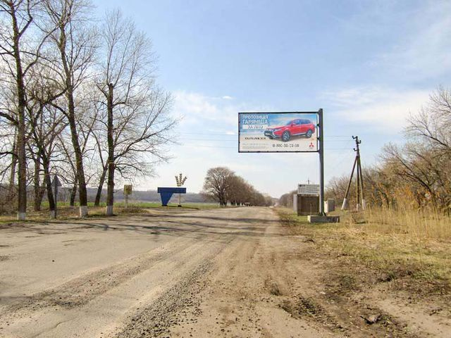 Щит 6x3,  Въезд в пгт Печенеги