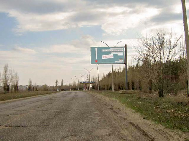 Щит 6x3,  пгт Ковшаровка, въезд, со стороны п.Куриловка, перед кругом, Микрорайон -1