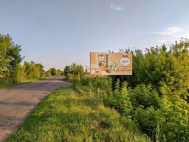 Щит 6x3,  пгт Лосиновка, Шевченко ул.