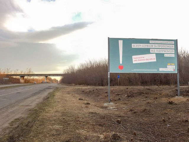 Щит 6x3,  Трасса Ковель-Черновцы (М-19), Конюшина