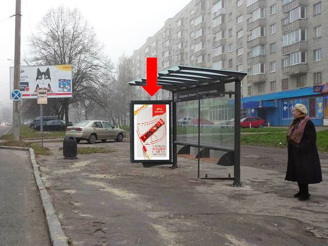 Сітілайт 1.2x1.8,  Владимира Великого ул. 35 ("ост. "Владимира Великого"), в сторону ул. Стрыйской