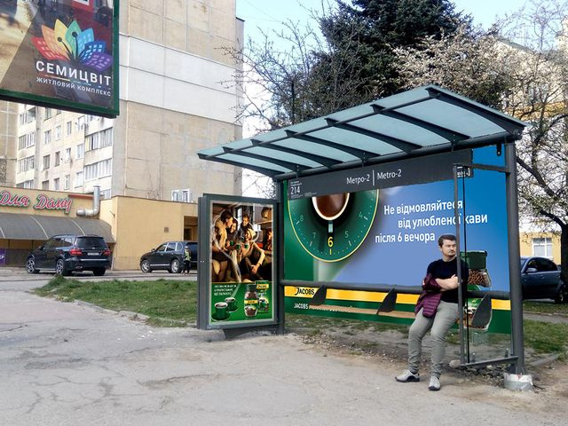 Зупинка 3.7x2, Вашингтона ул., 21 (ост. "Метро-2"), напротив супермаркета Metro, в сторону ул. Зеленой Зупинка 3.7x2, Вашингтона ул., 21 (ост. "Метро-2"), напротив супермаркета Metro, в сторону ул. Зеленой