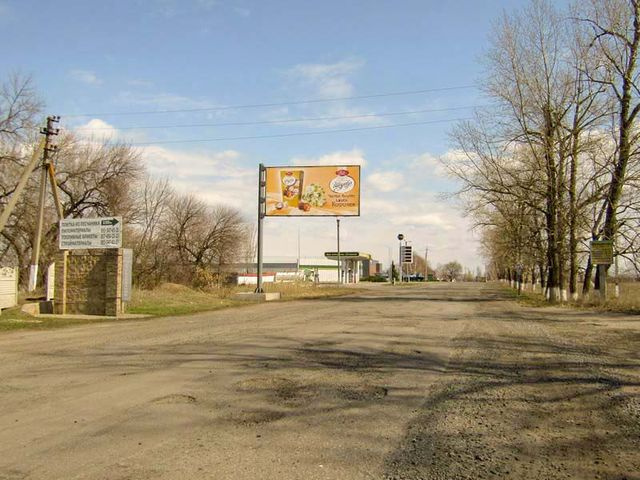 Щит 6x3,  пгт Печенеги, въезд