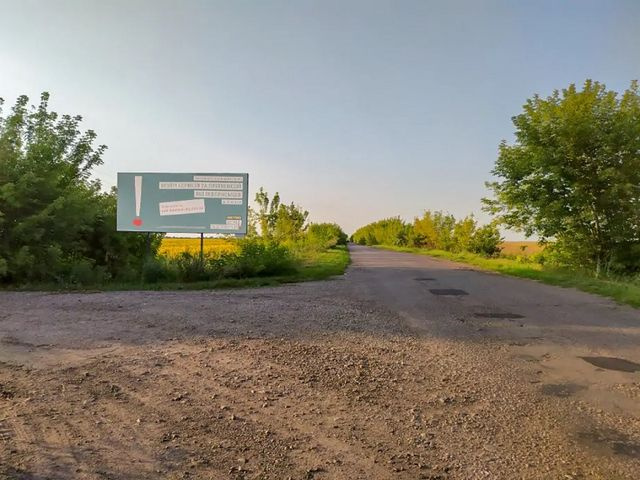 Щит 6x3,  пгт Лосиновка, Шевченко ул.