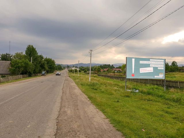 Щит 6x3,  пгт Красноильск, выезд в сторону Румынии
