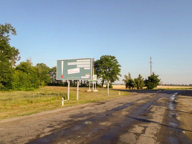 Щит 6x3,  пгт Покровское, железнодорожный переезд, выезд на Васильковку