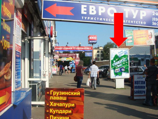 Сітілайт 1.2x1.8,  Шевченко ул.,  42, Центральный рынок, возле магазина "ЕКО-маркет"