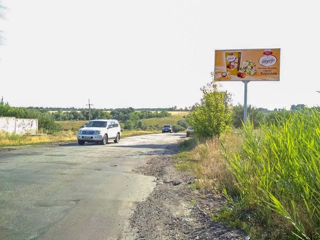 Щит 6x3,  пгт Илларионово, въезд со стороны Синельниково